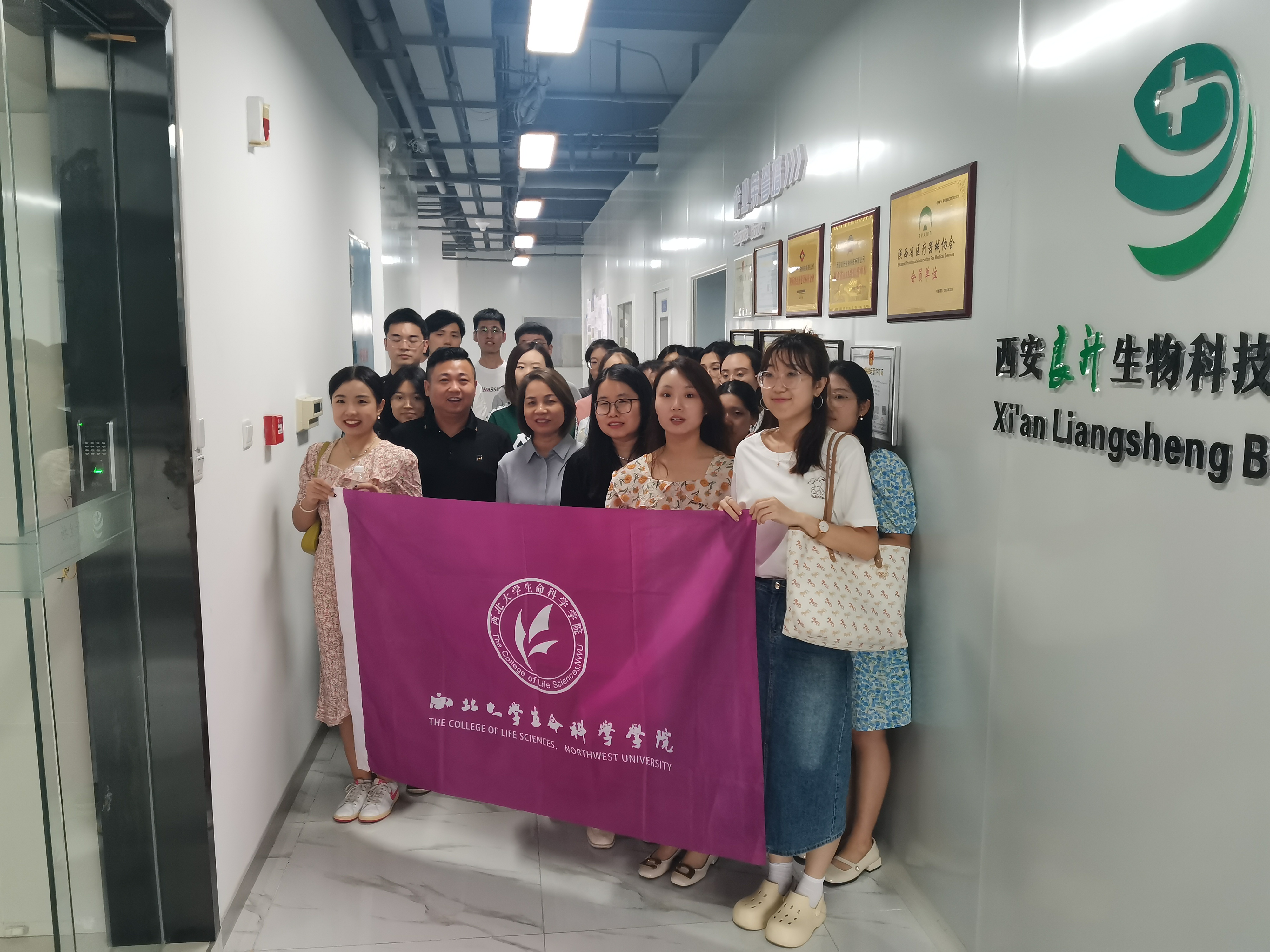 西北大学生命科学学院毕业生来访参观，了解诊断试剂企业发展